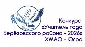 Рубахова С.А. Визитная карточка "Я - педагог"