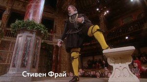 Globe: Двенадцатая ночь. Трейлер