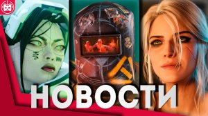 Игровые новости и обзоры
