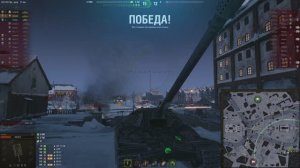 Взвод на (ИС-7) Переворачиваем катку