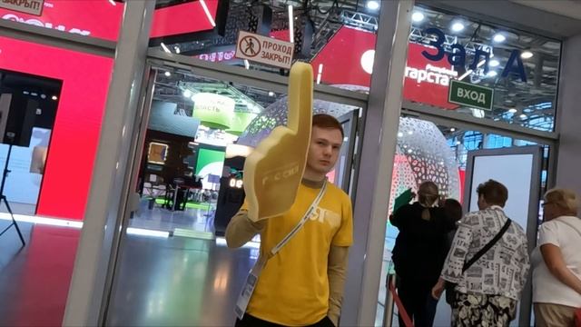 Поездка на ВДНХ