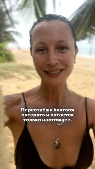 Замечали?
🛑 прятать боль  и она превращается в силу. 🛑 ждать идеального момента и жизнь наконец начи