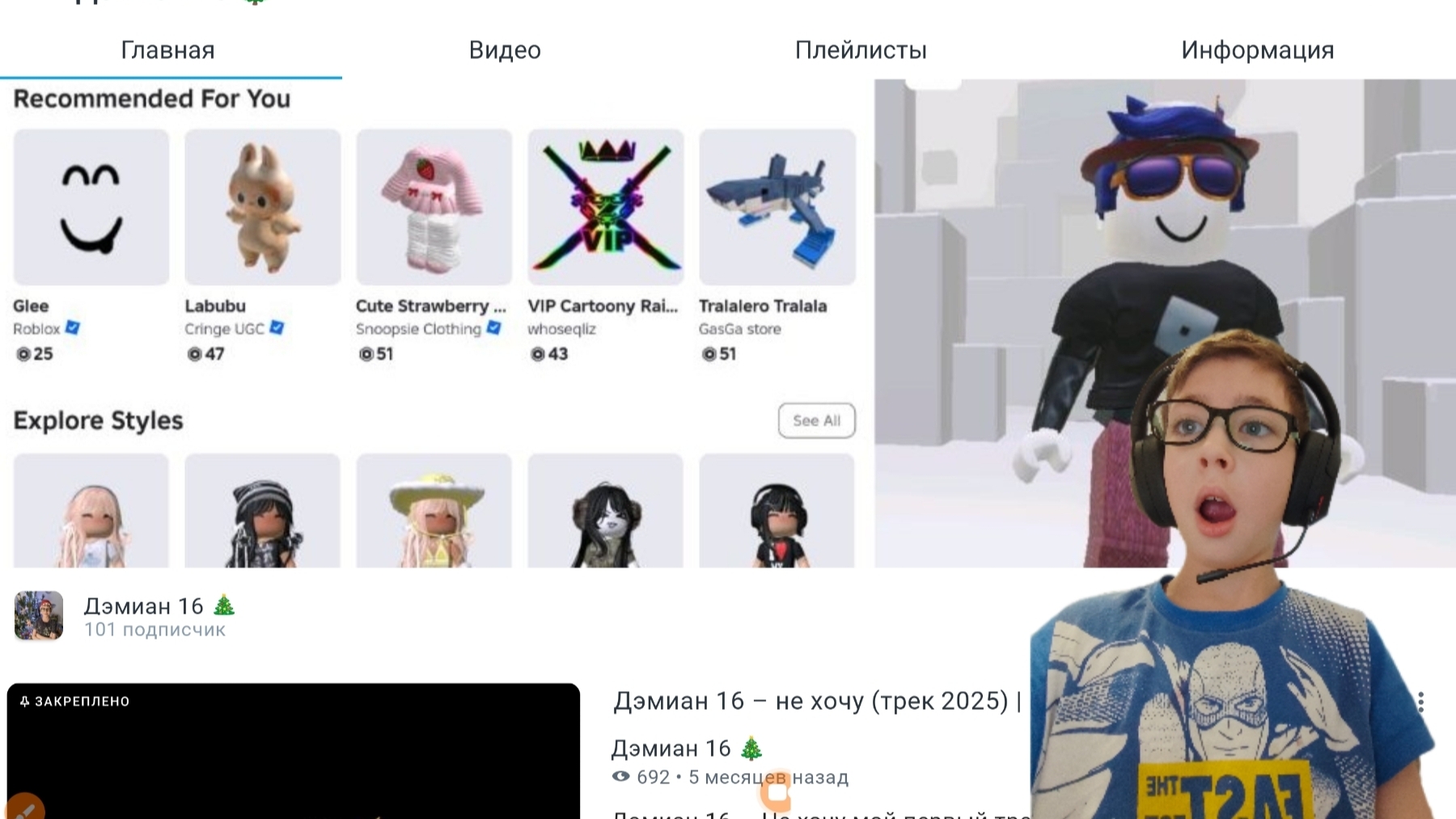 Стрим в честь 100 подписчиков! | Дэмиан 16 смотреть онлайн