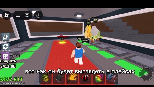 тутор как сделать скин владуса в роблокс