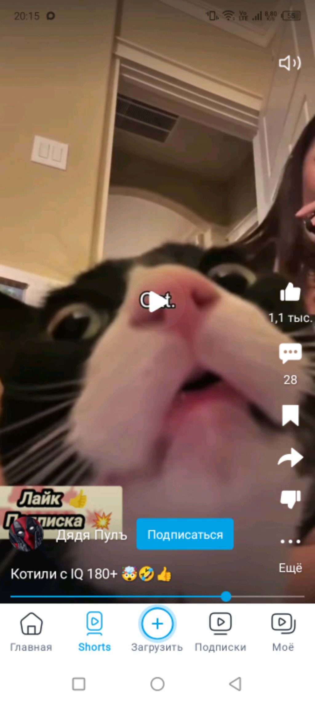 детский сад 2 часть смотреть онлайн