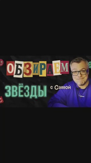 Полное видео уже на канале