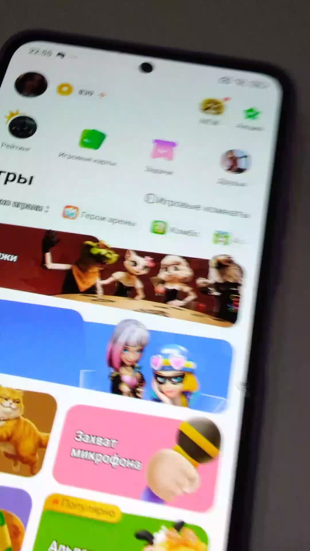 просто играю смотреть онлайн