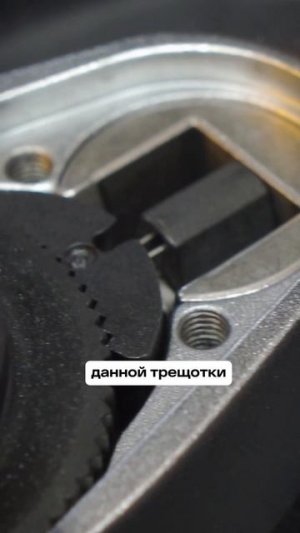 Мы разобрали трещотку INFORCE! 🤔