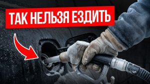 6 ошибок на ДИЗЕЛЕ ЗИМОЙ! Чего НЕЛЬЗЯ делать на дизельном автомобиле в мороз?