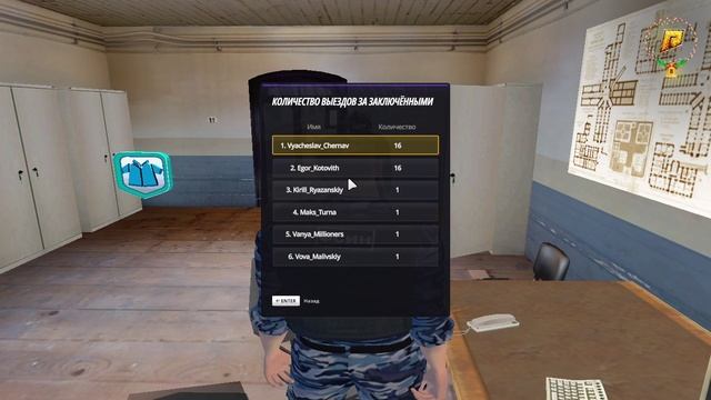 RADMIR CRMP 2026-01-21 09-53-37