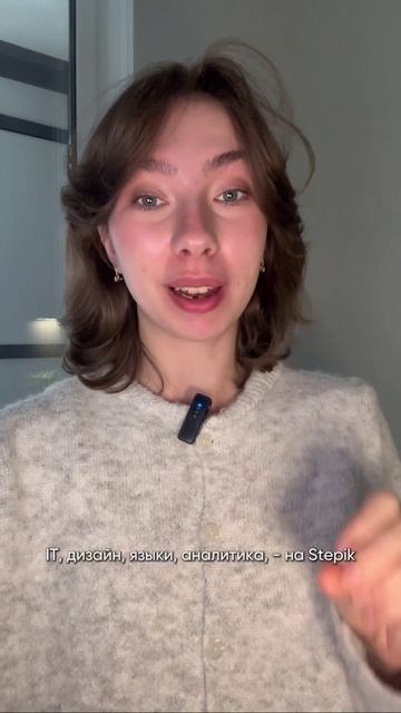 Ссылка на каталог в описании видео👇 А промокод STEPIKRUTUBE25 дает скидку 15% на любой курс Stepik смотреть онлайн