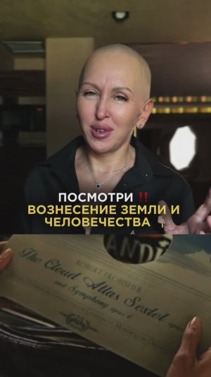 Это Можно Пересматривать Бесконечно / Прочти Описание