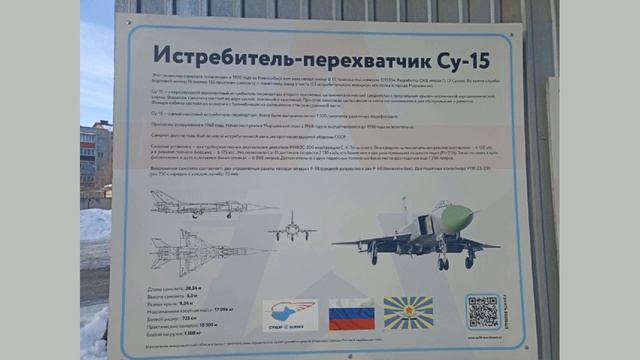 82 г. Моршанск 2024