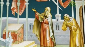 311. О праведности христианской