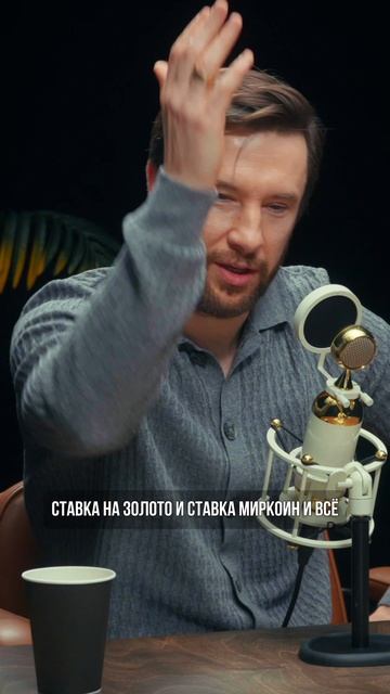 Народныи портфель Андрея Ванина