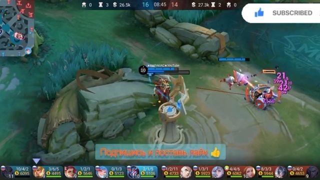 Уничтожил всю команду Mobile Legends заск топ маг #mobile Legends #mlbb #hok #honorofkings