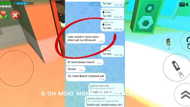 РАЗОБЛАЧЕНИЕ НА ДЖЕВИНА19К **Он оскает маму**