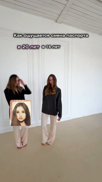 Каждый повод значим! Красивое фото на документы из селфи #fyp #фото