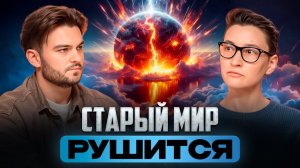 ЧЕННЕЛЕР РАСКРЫЛА: НОВЫЕ ВИБРАЦИИ УЖЕ МЕНЯЮТ ТЕЛО И СОЗНАНИЕ ЛЮДЕЙ