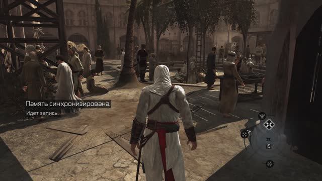 Assassin′s Creed №2