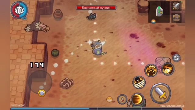 Путешествие Георгия