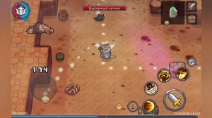 Путешествие Георгия