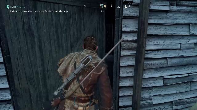 Banishers: Ghosts of New Eden Часть 7 смотреть онлайн