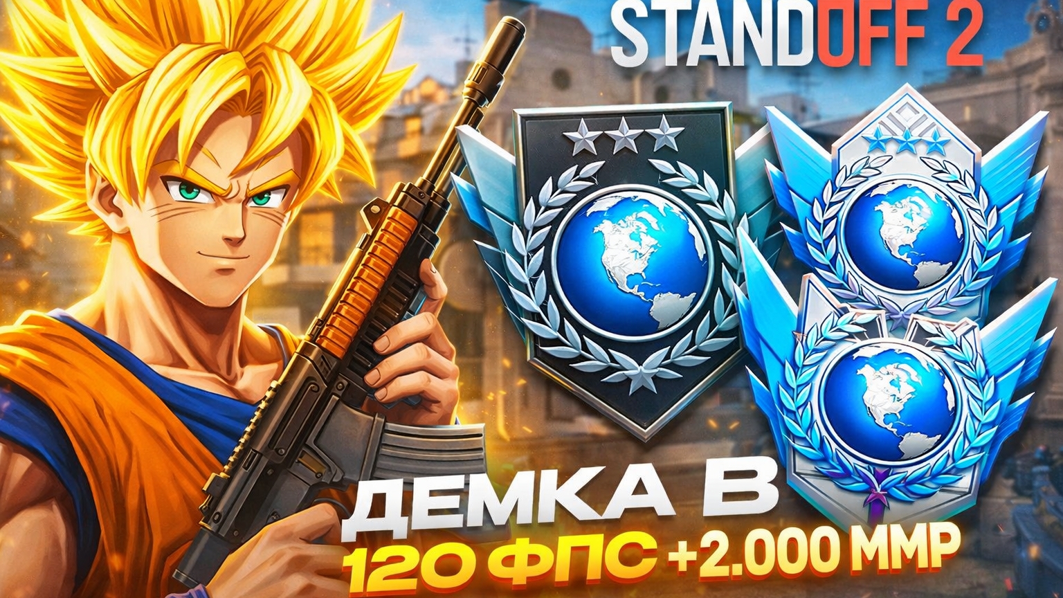 как так получилось😭 | standoff 2 смотреть онлайн