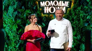 Молодые ножи: Некорректный перевод блюд мировой классики