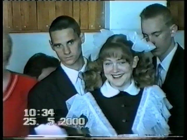 Последний 2000 звонок  Шк2