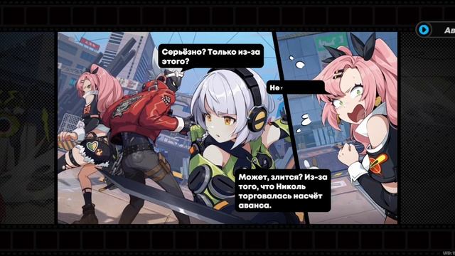 Zzz с нуля #4
