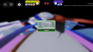 играю с друзьями мне было смешно🤣🤣🤣🤣🤣🤣