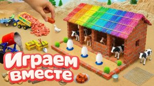 МУЛЬТИКИ ИГРУШКИ ДЛЯ ДЕТЕЙ 🏠 СТРОИМ ВМЕСТЕ ИГРУШЕЧНЫЙ ДОМИК ! ИГРУШКИ МУЛЬТИКИ ДЛЯ ДЕТЕЙ