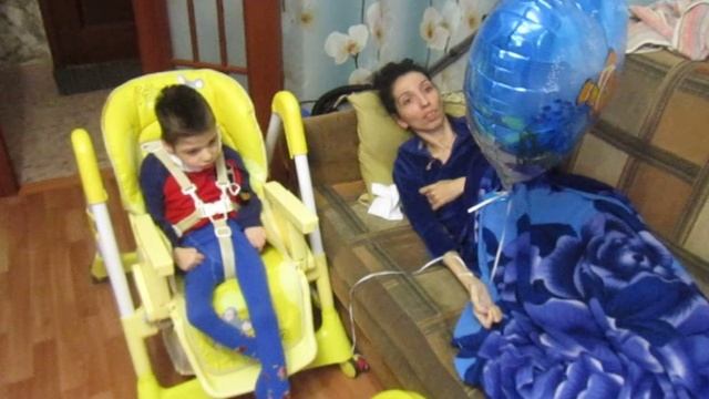 День рождения