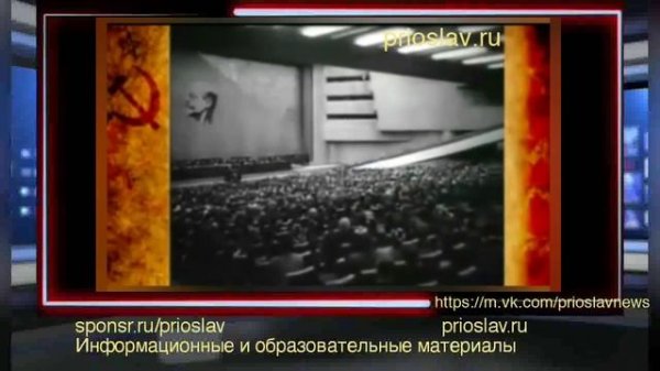 Политическое наследие России