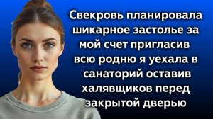 Истории из жизни|Свекровь планировала|Аудио рассказы|Аудиокниги слушать онлайн|Жизненные истории