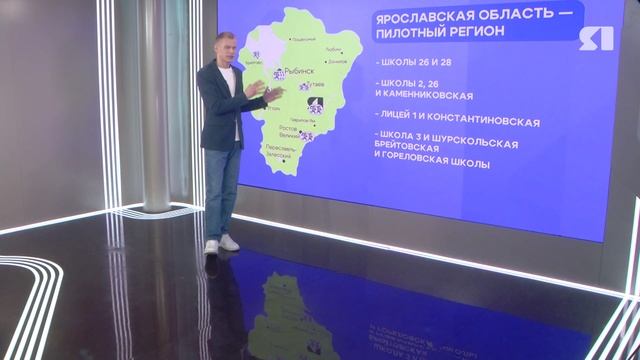 В школы региона возвращаются оценки за поведение смотреть онлайн