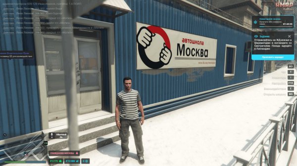 RMRP Поддержка: https://dalink.to/one_smile_one