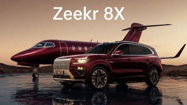 Новый Zeekr 8X: гибридный бестселлер уже на подходе!