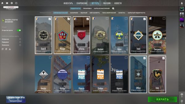 ЛУТАЕМ ДРОП CS2(Counter-Strike 2) А МОЖЕТ ПОВЕЗЕТ ?