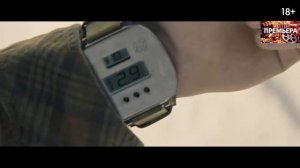 Долгая прогулка. Трейлер