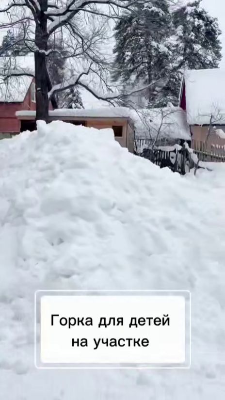 Папа построил мега горку