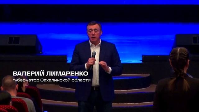 Жители Холмского округа задали вопросы губернатору Валерию Лимаренко смотреть онлайн