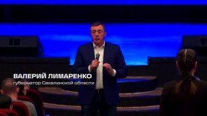 Жители Холмского округа задали вопросы губернатору Валерию Лимаренко