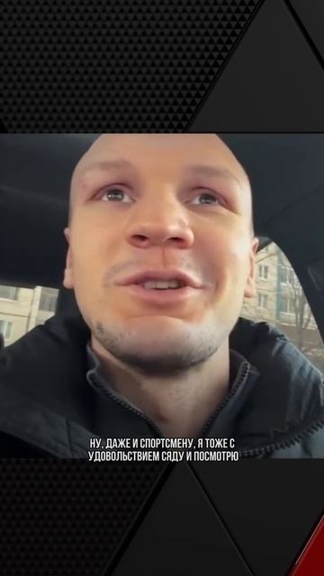 Чемпион мира Илья Попов определил победителя боя Тайсон-Мейвезер 🤩 смотреть онлайн