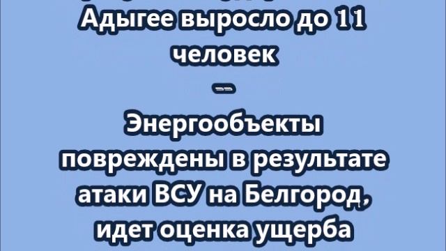 НОВОСТИ. КОРОТКО О ГЛАВНОМ. 21.01.2026 09.00 смотреть онлайн