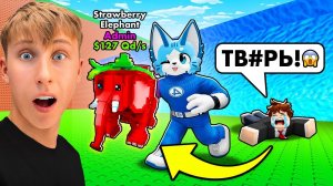 НАКАЗАЛ АГРО ШКОЛЬНИКА за СКАМ ДЕВУШКИ в Steal a Brainrot! УКРАЛ ВСЕХ OG БРЕЙНРОТОВ!