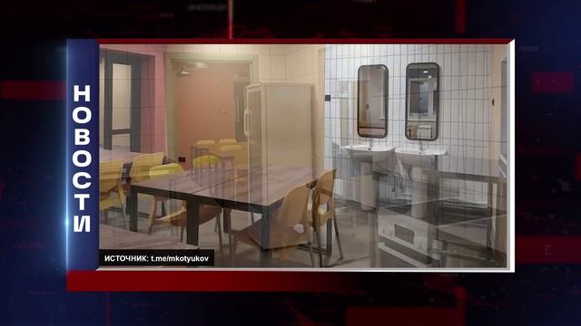 КОРОТКИЕ НОВОСТИ 2026.01.20 смотреть онлайн