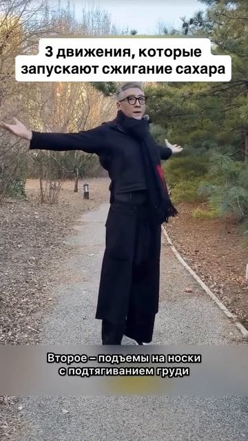 Сжигание сахара