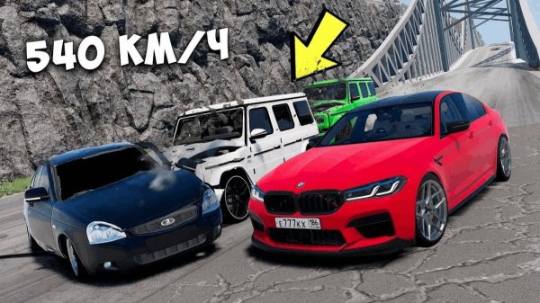 СПУСК С ГОРЫ БЕЗ ТОРМОЗОВ НА МАКСИМАЛЬНОЙ СКОРОСТИ В BEAM NG DRIVE!